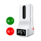 2 in 1 Automatic Infrared Thermometer With Soap Dispenser-UW-RH-001